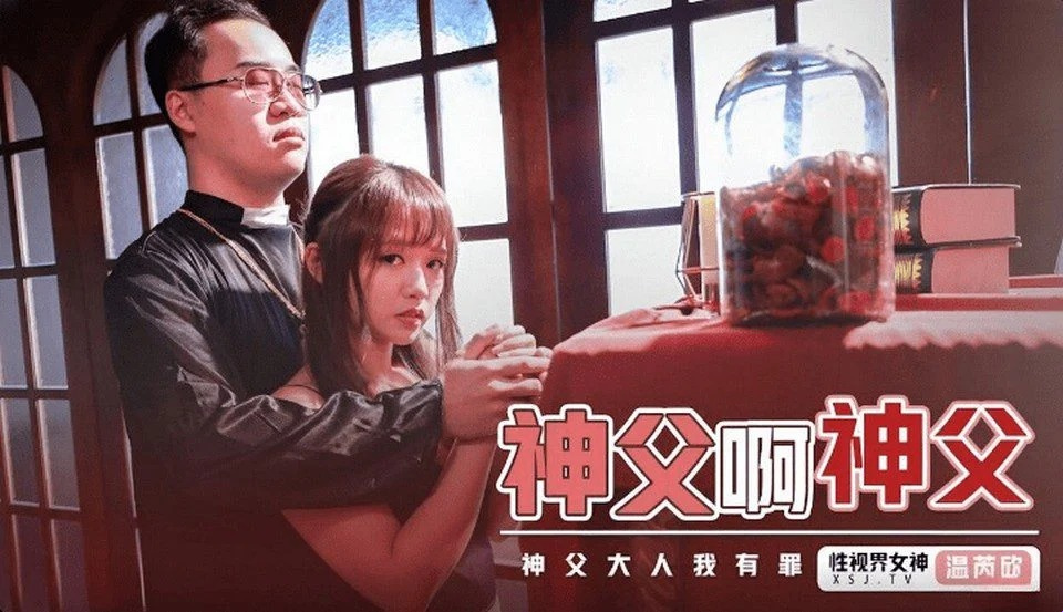 XSJ-148 Comprar sexo a una estudiante adolescente con productos deliciosos